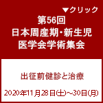 Ncpr 新生児蘇生法普及事業 Ncpr 新生児蘇生法普及事業
