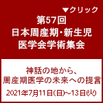 Ncpr 新生児蘇生法普及事業 Ncpr 新生児蘇生法普及事業